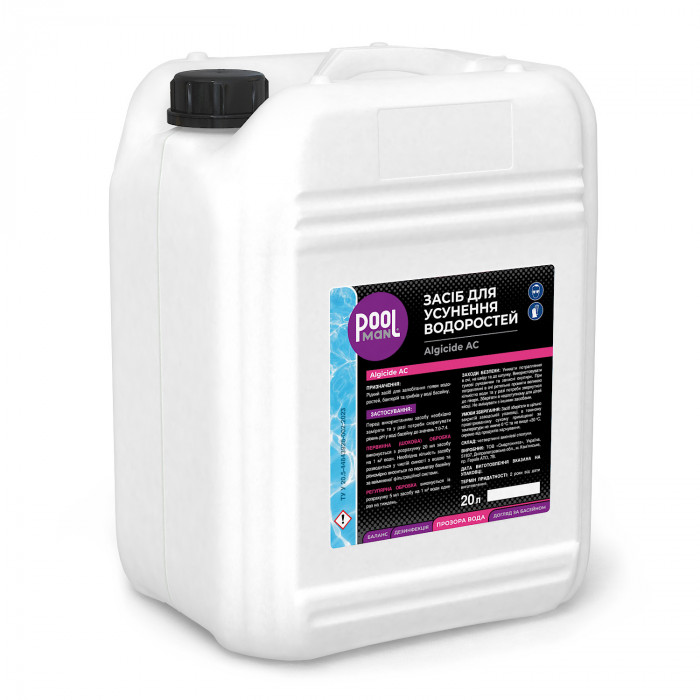 Засіб для усунення водоростей Poolman Algicide AC, 20л — изображение 2