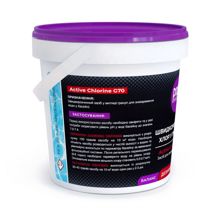 Засіб для знезараження води Poolman Active Chlorine G70, 1кг — изображение 3