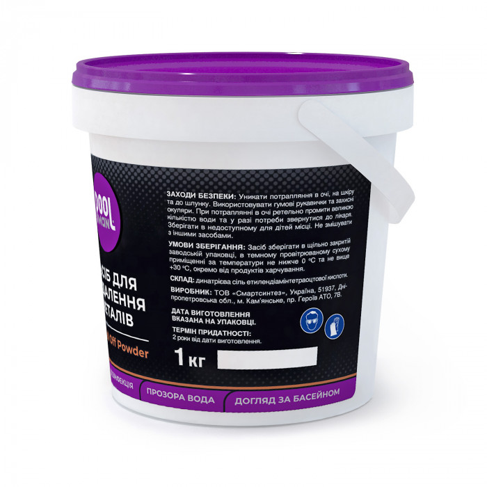 Засіб для видалення металів Poolman Metall Off Powder, 1кг — изображение 2