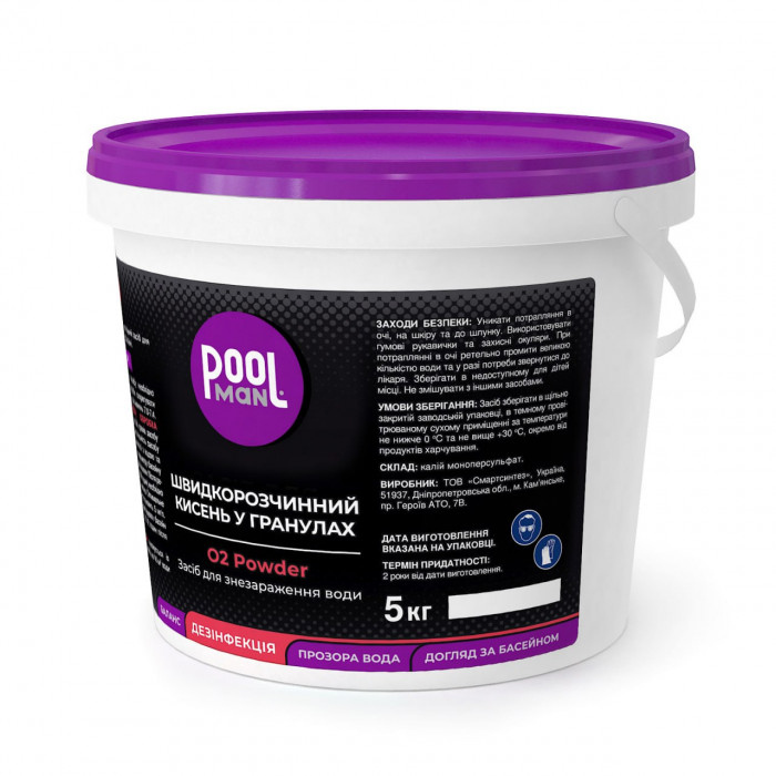 Швидкорозчинний кисень у гранулах Poolman O2 Power, 5кг — изображение 3