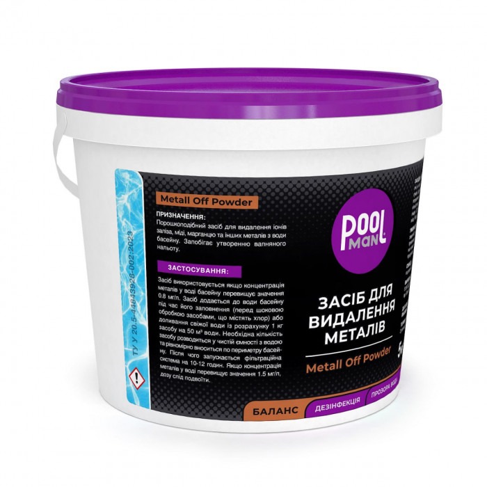 Засіб для видалення металів Poolman Metall Off Powder, 5кг — изображение 2
