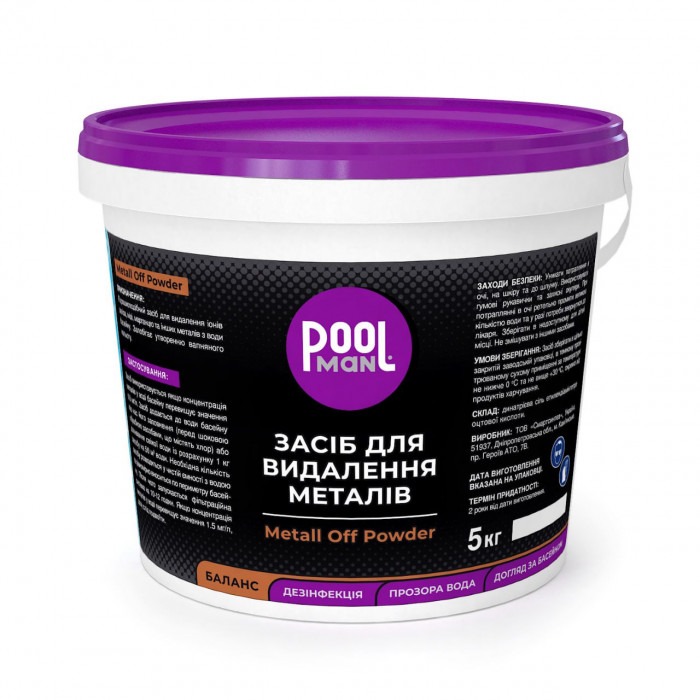 Засіб для видалення металів Poolman Metall Off Powder, 5кг — изображение 3